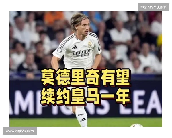 莫德里奇续约皇马一年拒绝沙特亿元合同坚持为梦踢球 莫德里奇续约皇马一年拒绝沙特亿元合同坚持为梦踢球