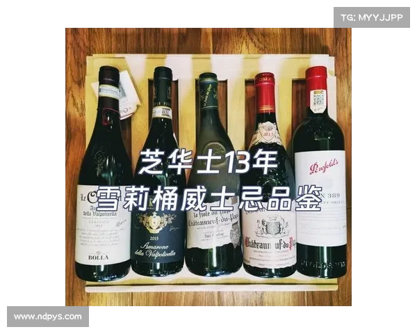 芝华士威士忌派制作全攻略让你轻松掌握完美甜点秘诀 芝华士威士忌派制作全攻略让你轻松掌握完美甜点秘诀