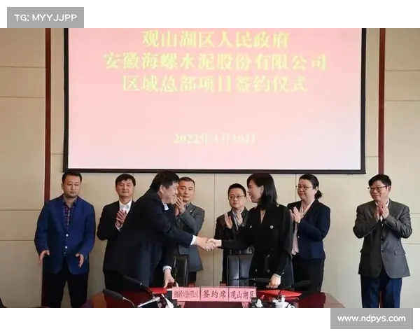 中国体育智库发布东亚杯经济报告预计将带动12亿元消费增长助力区域经济发展 中国体育智库发布东亚杯经济报告预计将带动12亿元消费增长助力区域经济发展
